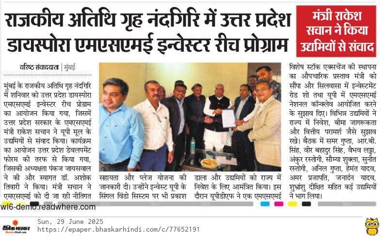 MSME 𝗖𝗮𝗽𝗶𝘁𝗮𝗹 𝗖𝗮𝗽𝗮𝗰𝗶𝘁𝘆 𝗕𝘂𝗶𝗹𝗱𝗶𝗻𝗴 𝗣𝗿𝗼𝗴𝗿𝗮𝗺 news